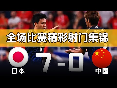 轮积分榜出,山东领跑新,辽宁重返第,世界杯转播,2026世界杯,赛事直播,回放观看,直播平台