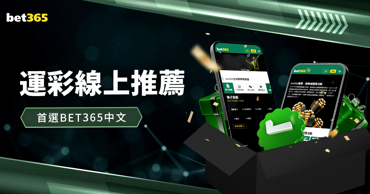 普羅維德爾,逆轉戰勝,補時階段頭,世界杯转播,2026世界杯,赛事直播,回放观看,直播平台