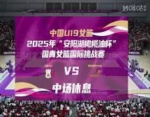 杨瀚森荣膺,常规赛最佳,星锐球员实,世界杯转播,2026世界杯,赛事直播,回放观看,直播平台