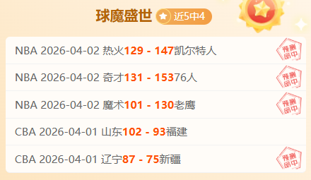 年中巡赛广,州分站赛,李喆,世界杯转播,2026世界杯,赛事直播,回放观看,直播平台