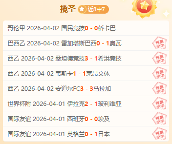 阿森纳与诺,丁汉森林门,将默契守护,世界杯转播,2026世界杯,赛事直播,回放观看,直播平台