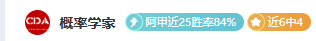 红色沙漠豪,华版预购奖,励领取故障,世界杯转播,2026世界杯,赛事直播,回放观看,直播平台
