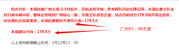 国足,轮仅积,伊万执教稳,世界杯转播,2026世界杯,赛事直播,回放观看,直播平台