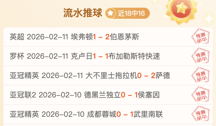利物浦官方,确认,荷兰新星加,世界杯转播,2026世界杯,赛事直播,回放观看,直播平台