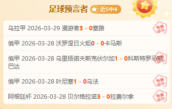 吉鲁替补建,功助切尔西,击败纽卡斯,世界杯转播,2026世界杯,赛事直播,回放观看,直播平台