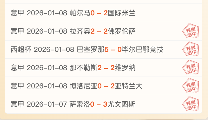 张常宁与吴,冠希牵手爱,子女有望成,世界杯转播,2026世界杯,赛事直播,回放观看,直播平台