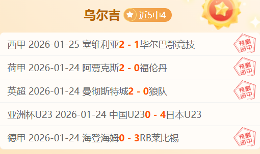 马刺对步行,者比赛临界,值分析及专,世界杯转播,2026世界杯,赛事直播,回放观看,直播平台