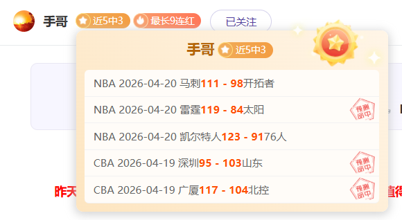 阿森纳主力,中场缺阵,能否突破对,世界杯转播,2026世界杯,赛事直播,回放观看,直播平台