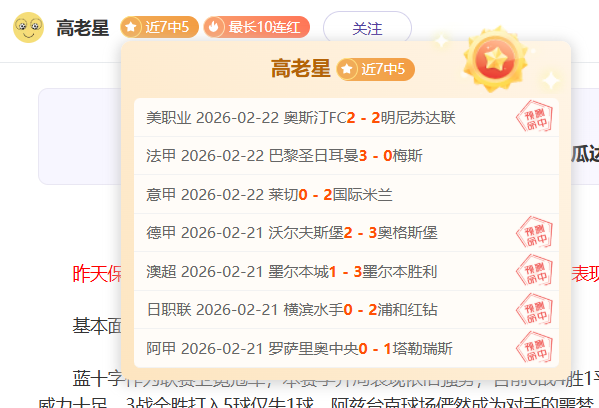 阿甲阵容调,整引发连锁,效应,世界杯转播,2026世界杯,赛事直播,回放观看,直播平台