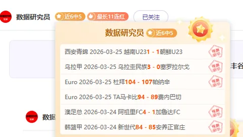 馬刺逆風翻盤爵士，巴恩斯25分10板，保羅13助攻，文班休戰，馬卡拿27分領風骚