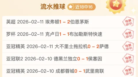 利物浦官方确认：荷兰新星加克波加盟，与PSV埃因霍温转会协议达成