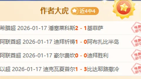 “五大联赛球星表现盘点：萨拉赫领跑，拉菲尼亚与帕尔默同样亮眼”